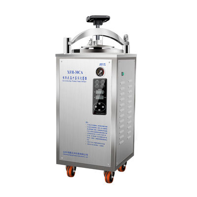 ضدعفونی کننده اتوکلاو عمودی 30L