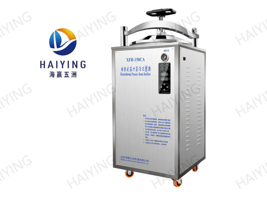 150L Vertical Steam Sterilizer Autoclave CE فولاد ضد زنگ