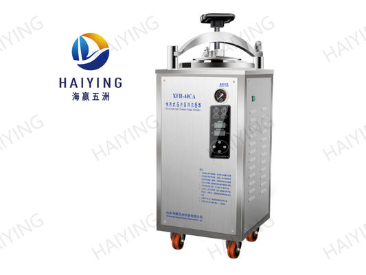 شیر اطمینان ضدعفونی کننده اتوکلاو عمودی 50L 0.23 Mpa