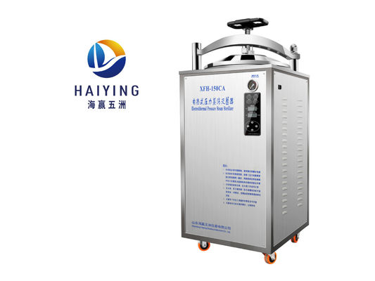 ضدعفونی کننده اتوکلاو عمودی 150L