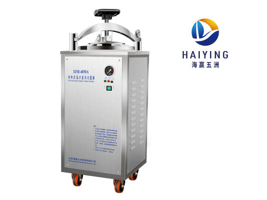 ضدعفونی کننده فشار بخار فشار ضد زنگ 40L کلاس II