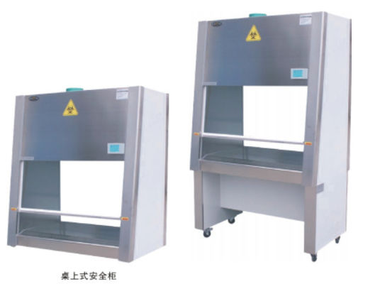 کابینت های ایمنی ایمنی LCD Instrument Class II A2
